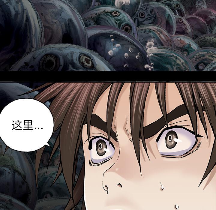 至高指令漫画韩漫全集-第54话无删减无遮挡章节图片 