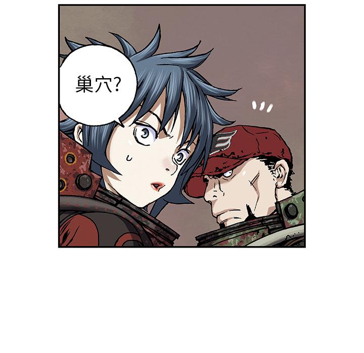 至高指令漫画韩漫全集-第54话无删减无遮挡章节图片 