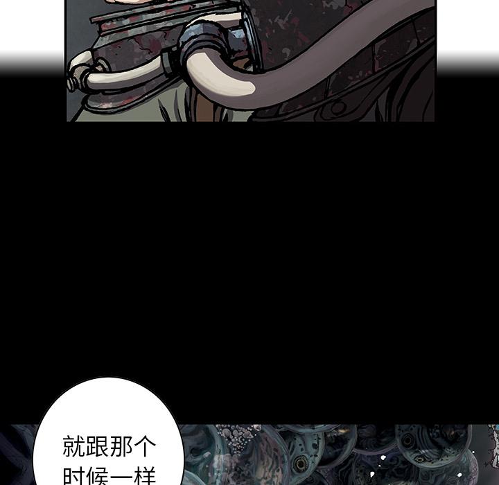 至高指令漫画韩漫全集-第54话无删减无遮挡章节图片 
