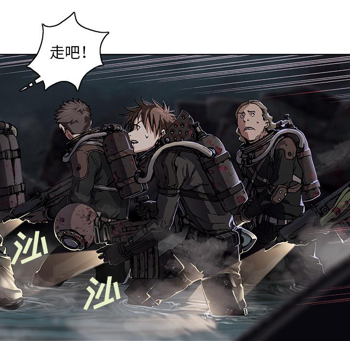 至高指令漫画韩漫全集-第54话无删减无遮挡章节图片 
