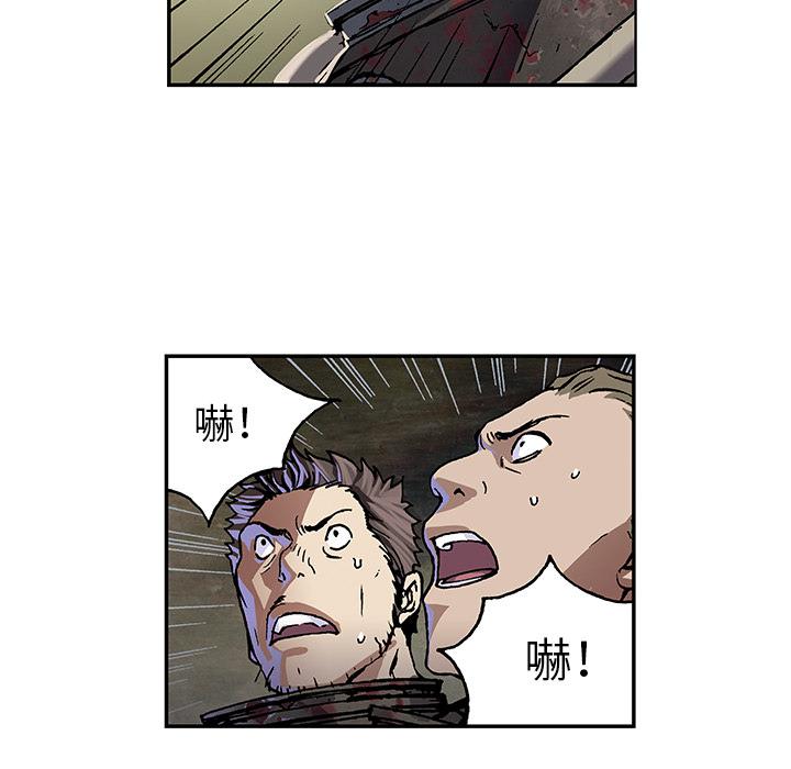 至高指令漫画韩漫全集-第54话无删减无遮挡章节图片 