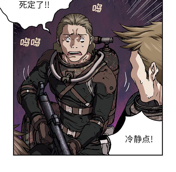 至高指令漫画韩漫全集-第54话无删减无遮挡章节图片 