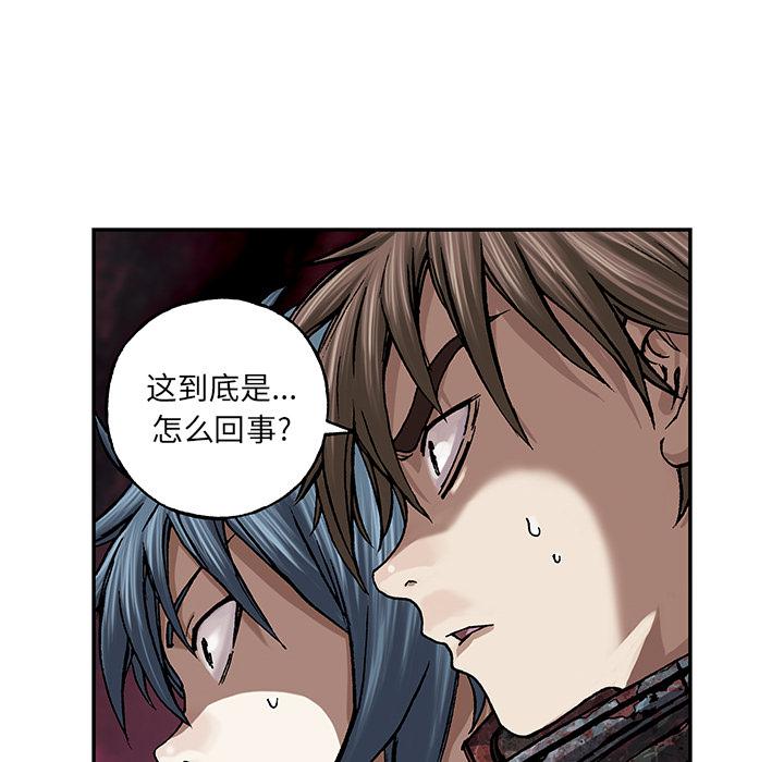 至高指令漫画韩漫全集-第54话无删减无遮挡章节图片 