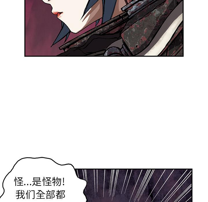 至高指令漫画韩漫全集-第54话无删减无遮挡章节图片 