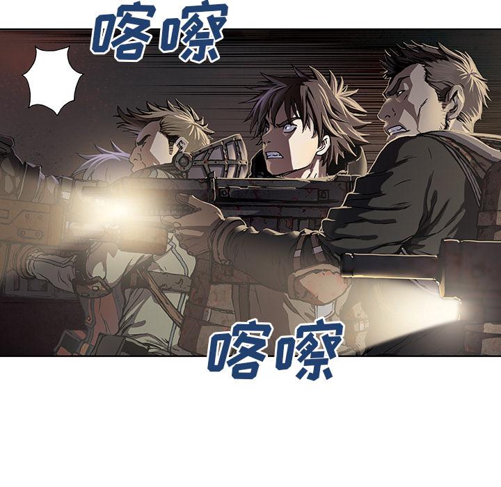 至高指令漫画韩漫全集-第54话无删减无遮挡章节图片 