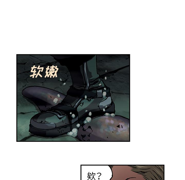 至高指令漫画韩漫全集-第54话无删减无遮挡章节图片 