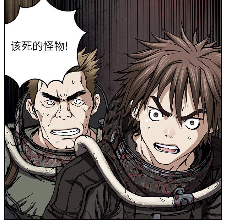 至高指令漫画韩漫全集-第54话无删减无遮挡章节图片 