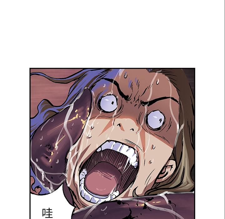 至高指令漫画韩漫全集-第54话无删减无遮挡章节图片 