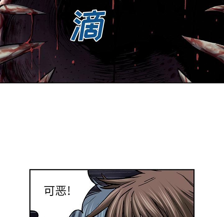 至高指令漫画韩漫全集-第54话无删减无遮挡章节图片 