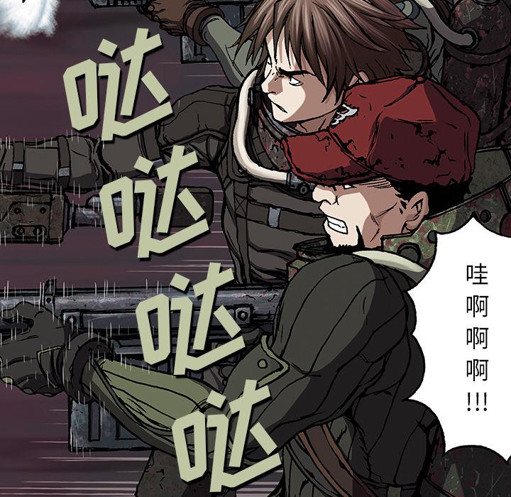 至高指令漫画韩漫全集-第54话无删减无遮挡章节图片 