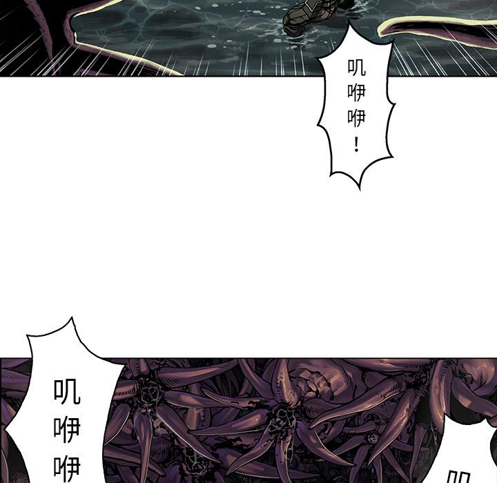 至高指令漫画韩漫全集-第54话无删减无遮挡章节图片 