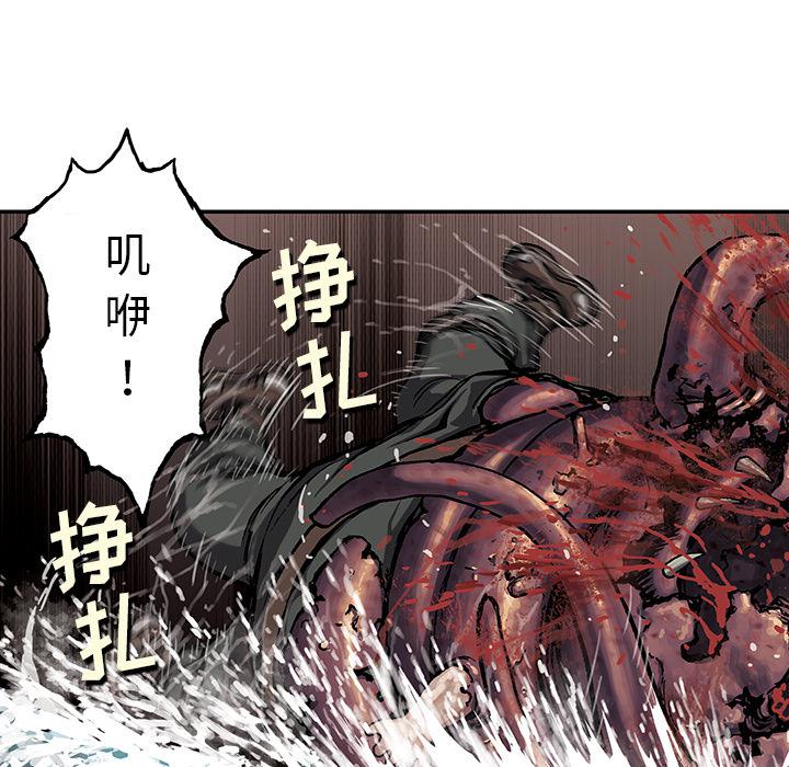 至高指令漫画韩漫全集-第54话无删减无遮挡章节图片 