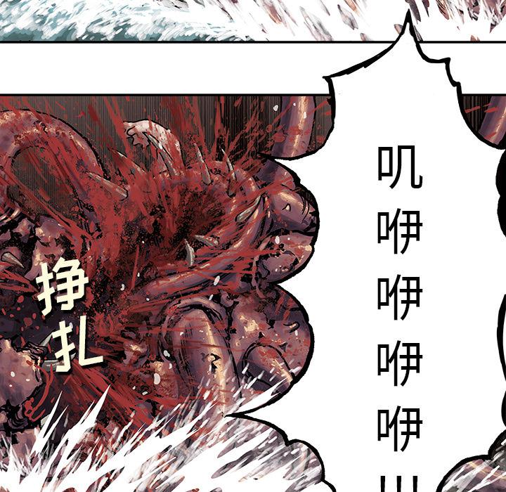 至高指令漫画韩漫全集-第54话无删减无遮挡章节图片 