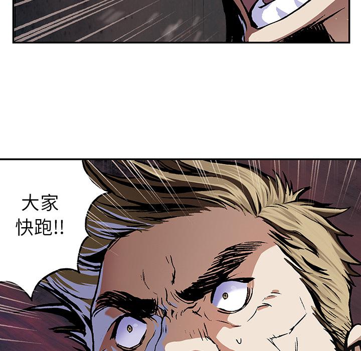 至高指令漫画韩漫全集-第54话无删减无遮挡章节图片 