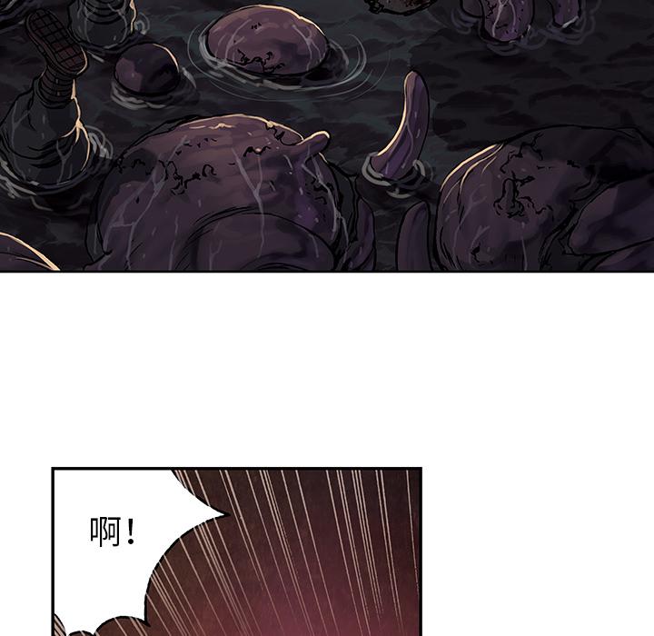 至高指令漫画韩漫全集-第54话无删减无遮挡章节图片 