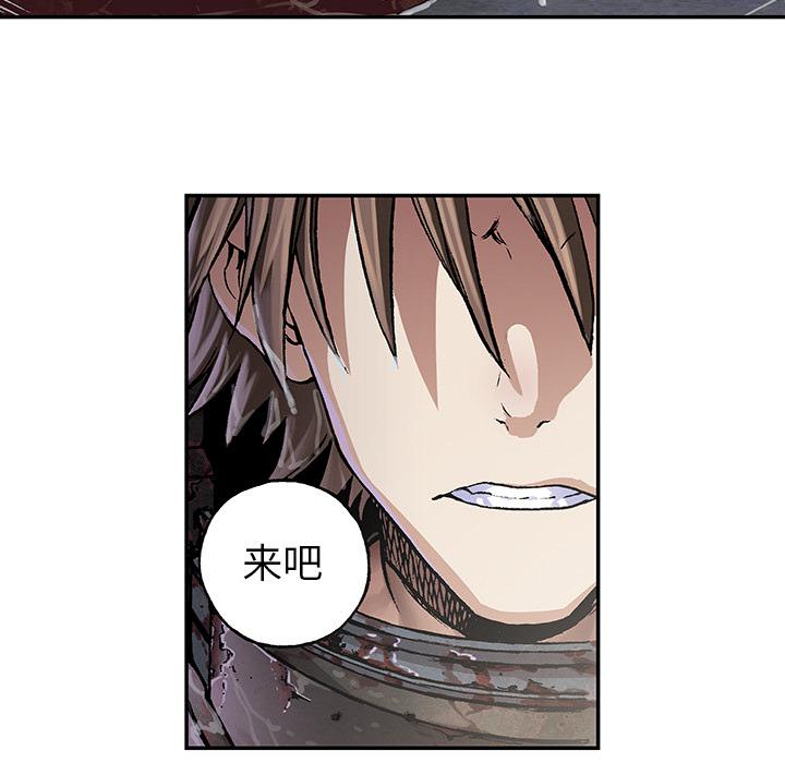 至高指令漫画韩漫全集-第54话无删减无遮挡章节图片 