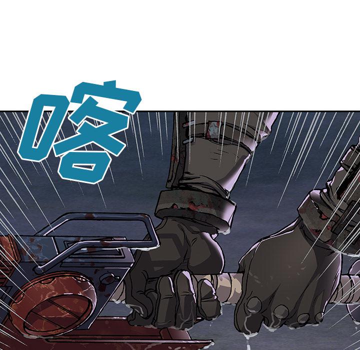至高指令漫画韩漫全集-第54话无删减无遮挡章节图片 