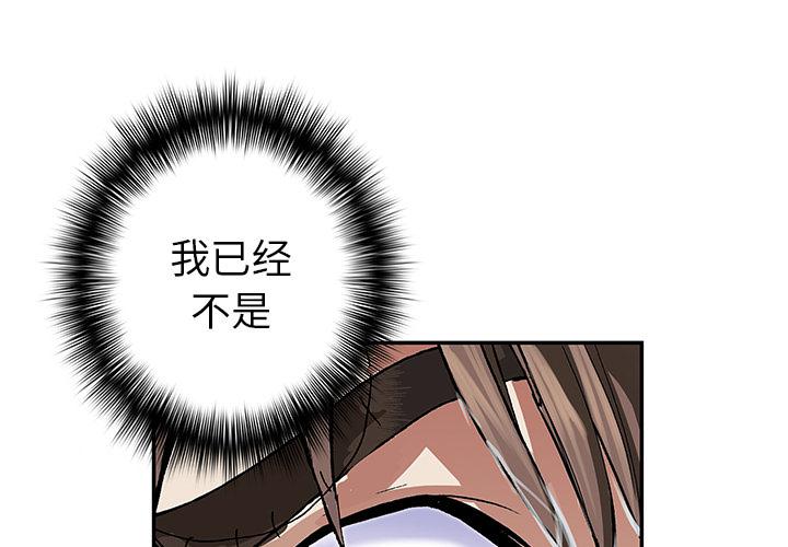 至高指令漫画韩漫全集-第55话无删减无遮挡章节图片 