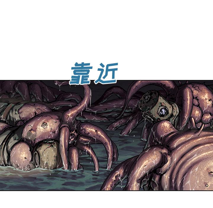 至高指令漫画韩漫全集-第55话无删减无遮挡章节图片 