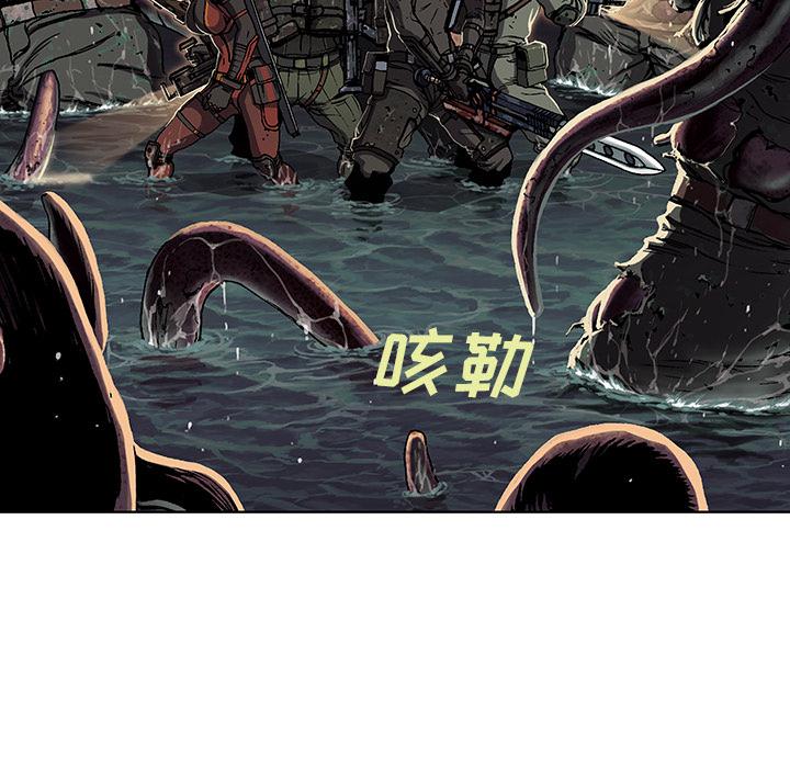 至高指令漫画韩漫全集-第55话无删减无遮挡章节图片 