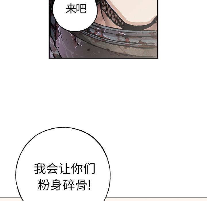 至高指令漫画韩漫全集-第55话无删减无遮挡章节图片 