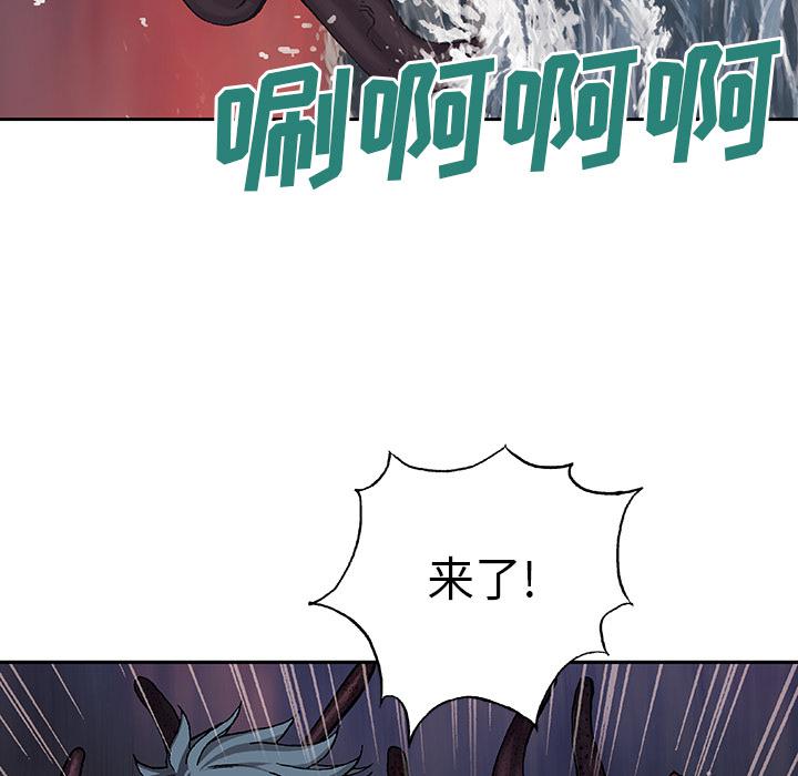 至高指令漫画韩漫全集-第55话无删减无遮挡章节图片 