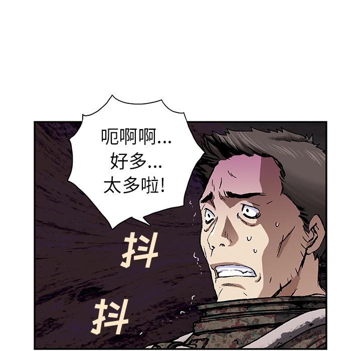至高指令漫画韩漫全集-第55话无删减无遮挡章节图片 