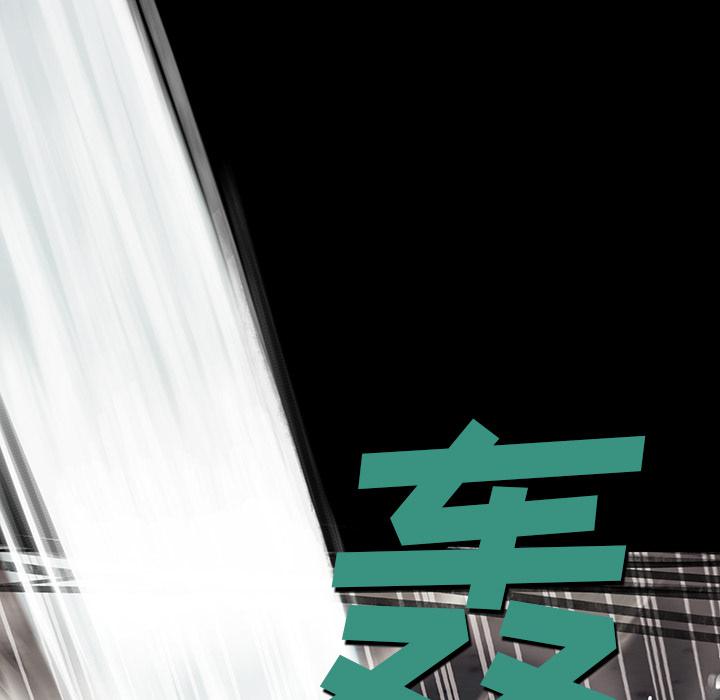至高指令漫画韩漫全集-第55话无删减无遮挡章节图片 