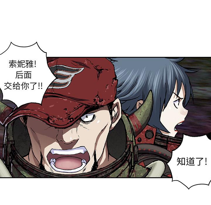至高指令漫画韩漫全集-第55话无删减无遮挡章节图片 