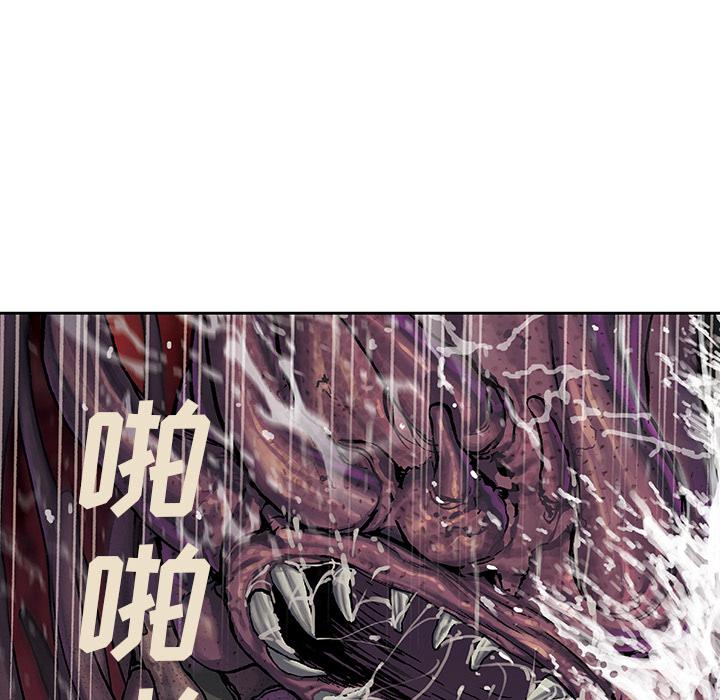 至高指令漫画韩漫全集-第55话无删减无遮挡章节图片 
