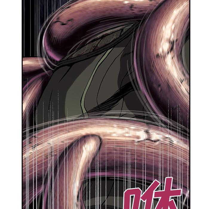 至高指令漫画韩漫全集-第55话无删减无遮挡章节图片 