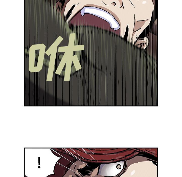 至高指令漫画韩漫全集-第55话无删减无遮挡章节图片 