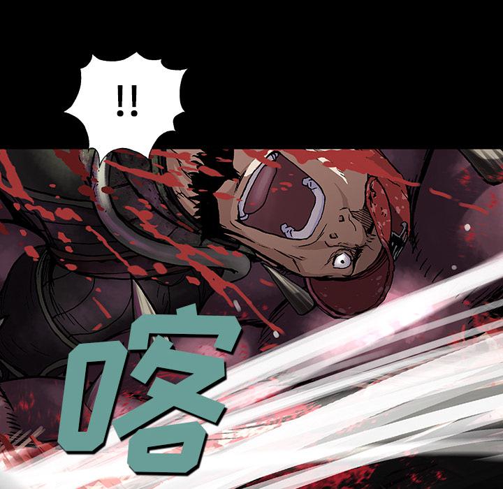 至高指令漫画韩漫全集-第55话无删减无遮挡章节图片 