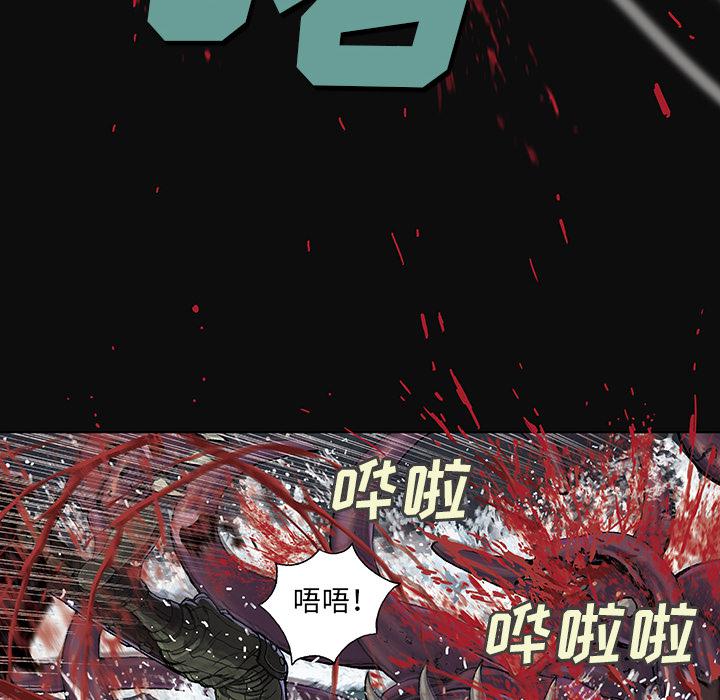 至高指令漫画韩漫全集-第55话无删减无遮挡章节图片 