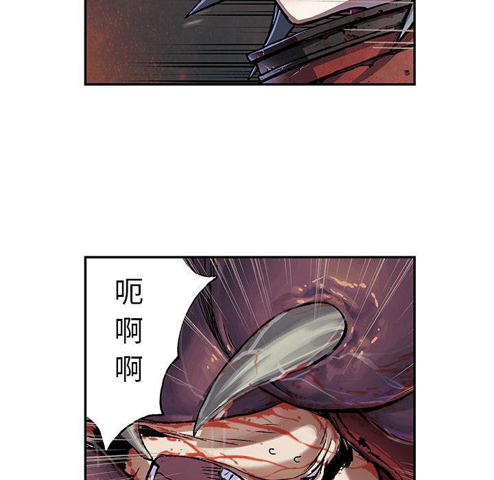 至高指令漫画韩漫全集-第55话无删减无遮挡章节图片 
