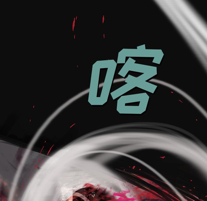 至高指令漫画韩漫全集-第55话无删减无遮挡章节图片 