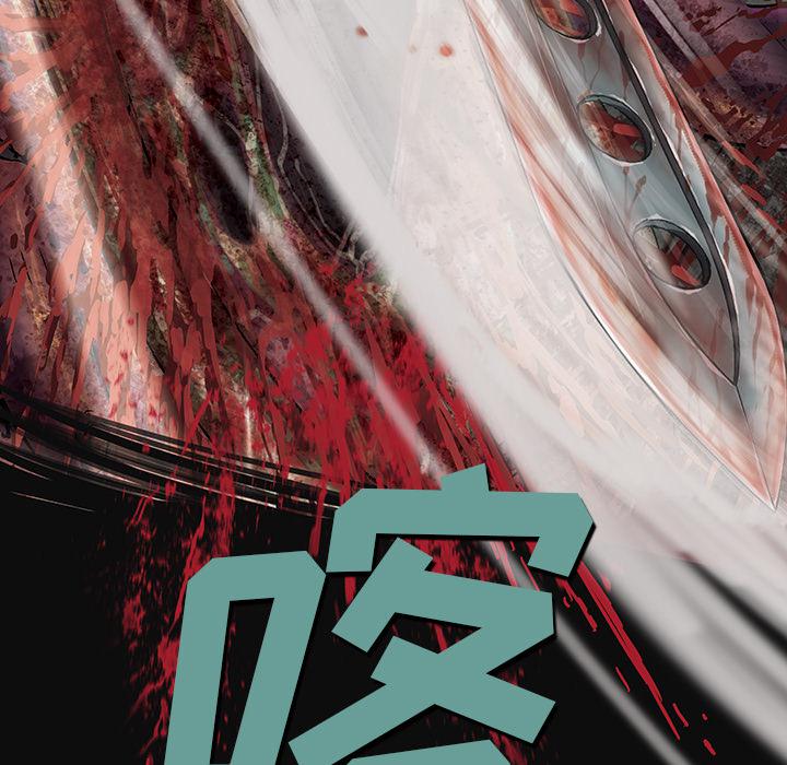 至高指令漫画韩漫全集-第55话无删减无遮挡章节图片 