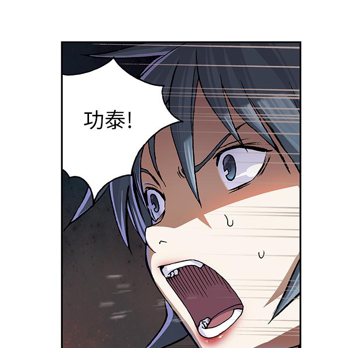 至高指令漫画韩漫全集-第55话无删减无遮挡章节图片 