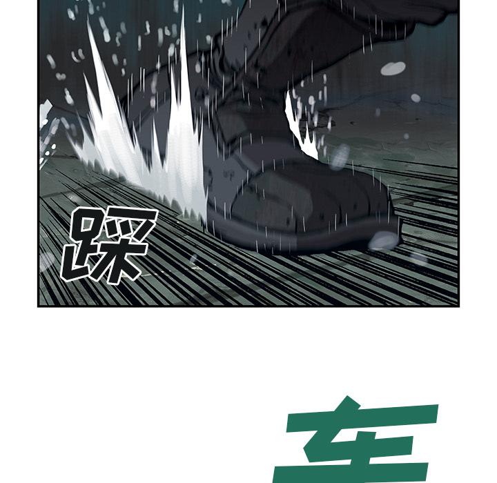 至高指令漫画韩漫全集-第55话无删减无遮挡章节图片 