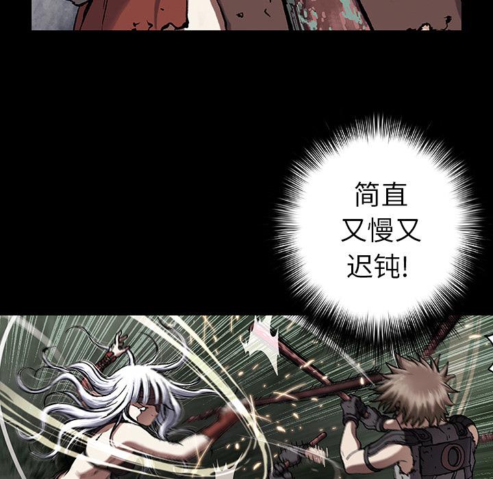 至高指令漫画韩漫全集-第55话无删减无遮挡章节图片 