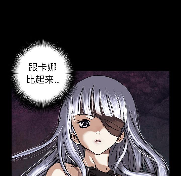 至高指令漫画韩漫全集-第56话无删减无遮挡章节图片 