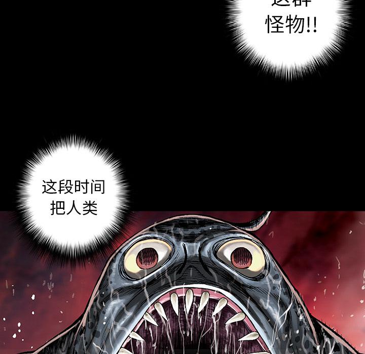 至高指令漫画韩漫全集-第56话无删减无遮挡章节图片 