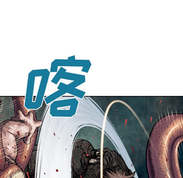 至高指令漫画韩漫全集-第56话无删减无遮挡章节图片 