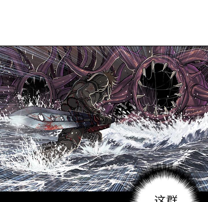 至高指令漫画韩漫全集-第56话无删减无遮挡章节图片 
