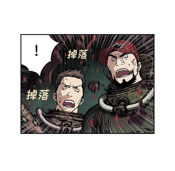 至高指令漫画韩漫全集-第56话无删减无遮挡章节图片 