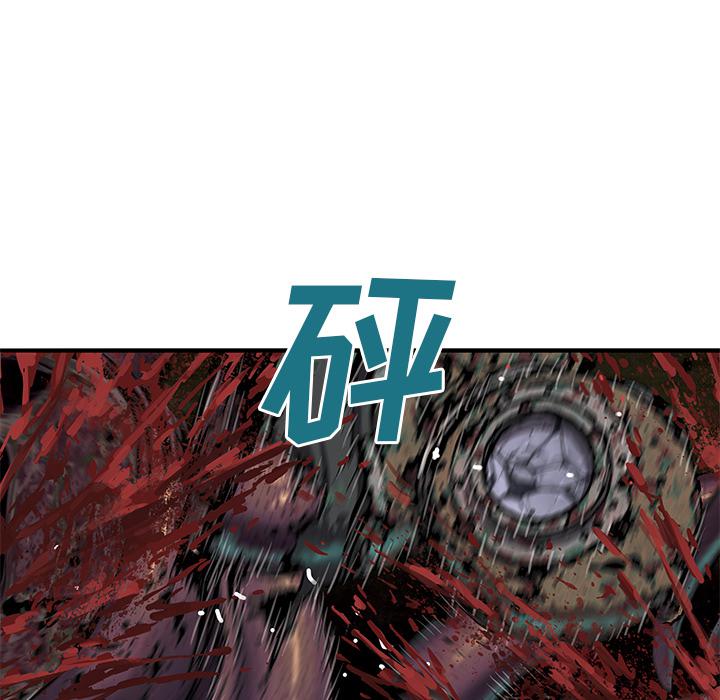 至高指令漫画韩漫全集-第56话无删减无遮挡章节图片 