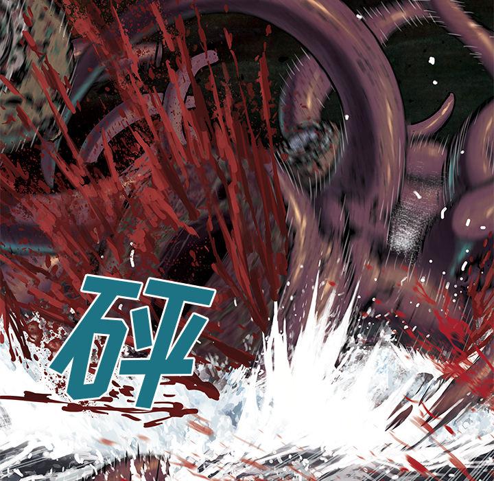 至高指令漫画韩漫全集-第56话无删减无遮挡章节图片 