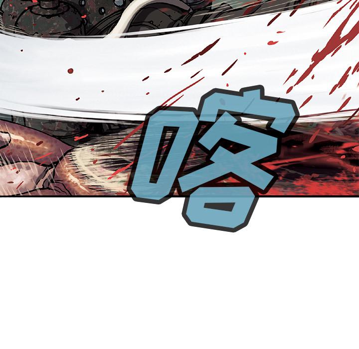 至高指令漫画韩漫全集-第56话无删减无遮挡章节图片 