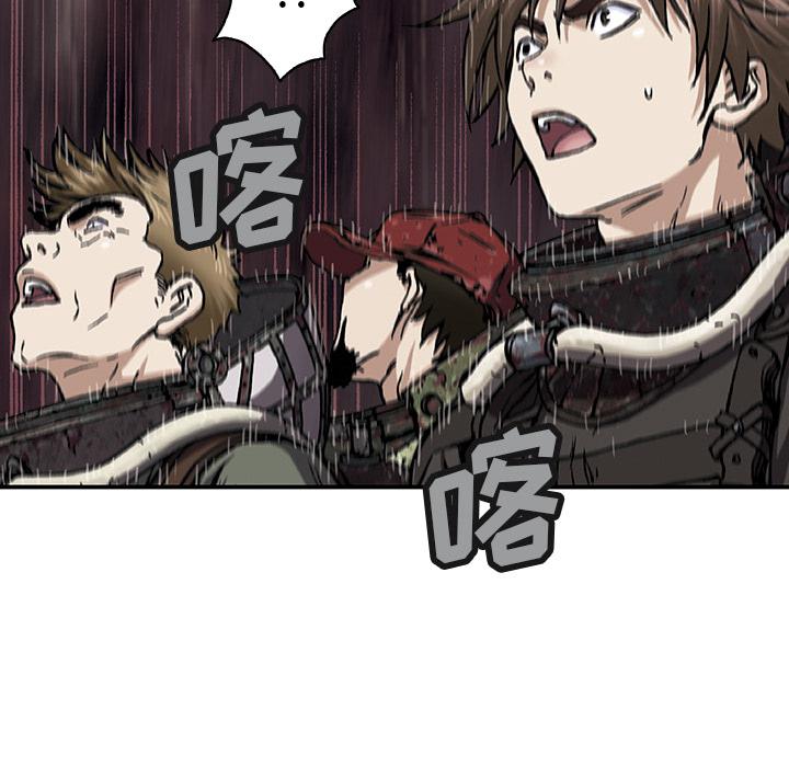 至高指令漫画韩漫全集-第56话无删减无遮挡章节图片 