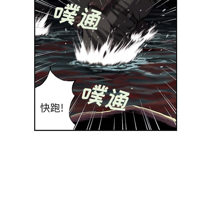 至高指令漫画韩漫全集-第56话无删减无遮挡章节图片 
